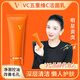 VC五重維C潔面乳 清潔控油 氨基酸五重維c復配溫和清爽洗面奶中秋 兩瓶裝