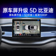 航睿360全景影像系統行車(chē)輔助倒車(chē)影像四路攝像頭行車(chē)記錄儀雷達 比亞迪專(zhuān)用5D超清解碼一體機