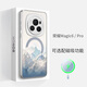 搗旦國度適用于榮耀Magic7新款6pro手機殼5magsafe磁吸白晝高級感中式國潮硅膠全包邊框防摔情侶男女保護套 白晝-磁吸殼-MagSafe款(38顆內(nèi)置強磁) 榮耀 Magic 5 Pro
