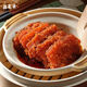 梅龍鎮(zhèn) 粉蒸肉260g 米粉肉速凍菜肴 生鮮加熱即食 半成品方便快手菜