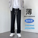 加長(cháng)版男褲高個(gè)子夏季冰絲運動(dòng)休閑褲子男190垂感直筒120長(cháng)腿春秋 黑色/褲長(cháng)110cm高彈冰絲褲平口 L【90-120斤】
