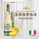 卡維留里中秋送禮茉莉菠蘿冰意大利原瓶進(jìn)口甜白葡萄酒起泡酒禮盒送香檳杯 【嘗鮮裝】卡維留里甜白起泡葡萄酒 750ml*1瓶