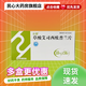 [樂(lè )朋] 草酸艾司西酞普蘭片 10mg*56片/盒 3盒裝