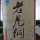 恩施來(lái)鳳老虎洞面條雞蛋面陽(yáng)光農(nóng)家土面寬掛面細(xì)面華英蔣記手特產(chǎn) 老虎洞沈氏中寬3斤