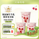北海牧場(chǎng) 小果泥草莓櫻桃味100g*3杯 高鈣低溫兒童酸奶酸牛奶 風(fēng)味發(fā)酵乳