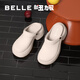 百麗（Belle）周雨彤同款沙發(fā)拖洞洞鞋女商場厚底涼鞋B2X1DBL4 米色 37 (235mm)