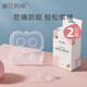 琳達(dá)媽咪乳頭保護(hù)罩超薄內(nèi)陷喂奶輔助奶嘴套防咬皸裂硅膠乳貼乳盾 【經(jīng)典款】2只裝