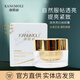 康膜麗煥亮貴婦美顏膏至臻化妝品實(shí)體店發(fā)貨提亮膚色補水保濕修護肌膚 煥亮貴婦美顏膏30g