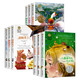 國(guó)際大獎(jiǎng)兒童文學(xué)（9冊(cè)）柳林風(fēng)聲+小海蒂+杜利特醫(yī)生航海記+小鹿斑比+騎鵝旅行記+駱駝祥子+大森林里的小木屋+胡桃?jiàn)A子+靈犬萊西