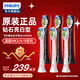 飛利浦（PHILIPS） 電動牙刷頭適用HX9360HX9350HX9340HX6730HX9172 鉆石亮白HX6063白色*3+黑色*3-共計 6支