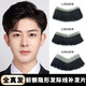 纖縷發(fā)際線假發(fā)貼男士前額隱形生物頭皮m型脫發(fā)真發(fā)無痕劉海假發(fā)片男 精修剪【1.5*16】發(fā)絲 4cm