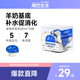 尾巴生活（FURRYTAIL）液體羊奶益生菌20ml/10杯  寵物益生菌液體呵護(hù)貓狗腸胃成幼可食