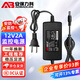 安保力科 監控電源適配器DC12v2a 攝像頭變壓器室內穩壓加強 ABLK-T3051