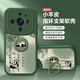 彩繪師適用小米12sultra手機殼5G創(chuàng)意指環(huán)支架小米12Pro防摔硅膠小羊皮1保護套2X全包國潮卡通熊貓男女款 小米12SUltra【綠躺平熊貓】帶支架