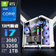 七彩虹酷睿i9 12900/RTX3080高配獨(dú)顯游戲吃雞永劫組裝電腦i7 12700/RTX3060主機(jī)全套i9臺式機(jī)組裝機(jī)整機(jī) 套餐一 單主機(jī)+外設(shè)禮包