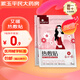 艾暖熱敷貼 自發(fā)熱暖貼 女性胃寒經(jīng)期小腹冷痛產(chǎn)婦暖宮貼 50貼