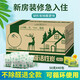 瑞嘉樂(lè )家用除甲醛吸附活性炭包新房空氣凈化除味劑活性竹炭包去味去甲醛 【1箱2000G-40包-去醛率97%】 2000g 40袋 【帶甲醛測試盒】