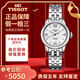 【二手99新】天梭(TISSOT)力洛克女表二手自動(dòng)機(jī)械奢侈品女士腕表 羅馬刻度-白盤-鋼帶T41.1.183.33