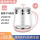 養(yǎng)生壺配件壺身單壺通用玻璃壺單賣高硼硅燒水壺體裸壺杯 四環(huán)316粉色【新款】