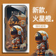 三星S8手機(jī)殼SM-G9500太空員手機(jī)套新款保護(hù)套防摔硅膠玻璃殼男女 火星橙【硅膠玻璃殼】 三星Galaxy S8