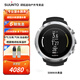 頌拓（SUUNTO）彩屏專業(yè)潛水表松拓D5多種潛水模式智能同步100米防水腕表中文 D5精鋼黑+曬圖送保溫杯