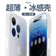 ESCASE 蘋(píng)果15promax手機殼iPhone15promax保護套鏡頭全包磨防摔防指紋超薄硅膠軟殼ES-50半透高級白