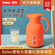 Debo 水壺紅膽玻璃家用保溫壺水杯茶壺暖水壺 橘色 1450ml