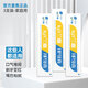 宇蘭幽宇誠(chéng)健康igy蘭幽牙膏益生菌牙膏 三支家庭裝（100g*3支）