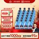 紅星二鍋頭 藍(lán)瓶綿柔8陳釀 清香型白酒 43度 150ml*24瓶 整箱裝口糧酒