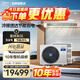 美的（Midea）中央空調(diào)一拖四一拖五一拖三星光多聯(lián)機(jī)新一級(jí)能效全直流變頻智能清潔MDS-120W-D02-XG(GNX4-1) 5匹 一級(jí)能效 一拖四三室一廳110㎡新款
