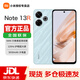 小米紅米/Redmi Note13R 5G手機256G大音量大電池長(cháng)續航note13r老年機備用學(xué)生游戲全新手機 淺海藍 8GB+256GB