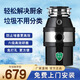 凈邦 食物垃圾處理器 廚房廚余粉碎機 家用 水槽下水管道 全自動粉碎 黑色YC-005【包安裝】