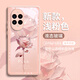 古古優(yōu)適用華為nova14手機(jī)殼nova14pro保護(hù)套por新品13玻璃ultra女12新款11外殼10輕奢pro水晶玫瑰ultra 高級(jí)玻璃殼【水晶玫瑰粉白色】 華為nova14Ultra