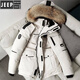 JEEP SPIRIT東北零下40-50度防寒超厚工裝羽絨服男女冬季哈爾濱旅游保暖裝備 米白色 抗寒零下40度保暖神器 男 2XL (2XL)