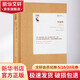 含混性 (英)蒂莫西·威廉姆森(Timothy Williamson) 著 陳嘉明,曹劍波 編 蘇慶輝 譯 精裝 中國人民大學(xué)出版社 書籍