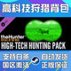 荒野的召喚 PC中文 steam 獵人野性的呼喚/獵人荒野的召喚 DLC 國區(qū)CDK 高科技狩獵背包（不含本體） 簡體中文  中國大陸區(qū)
