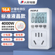 人民電器數(shù)顯電力監(jiān)測(cè)儀功率計(jì)量插座家用電費(fèi)電量用電功耗測(cè)量?jī)x16A