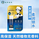 曼秀雷敦高保濕潤唇膏鎖水保濕無(wú)色唇膏 無(wú)香料4.5g
