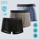 舒工坊（sofu）男式平角內褲粘纖高彈休閑內褲簡(jiǎn)約無(wú)痕抗菌透氣短褲 混色2條 3XL