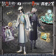 第五人格真理之下宿傘之魂麒麟商人CDK六周年限定禮盒 宿傘之魂皮膚+掛件兌換碼-現(xiàn)貨