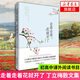 走著走著花就開了 丁立梅 中國現(xiàn)當(dāng)代隨筆文學(xué)同有美一朵向晚生香丁立梅的作品散文隨筆自選集入選中考閱讀作家出版社 正版