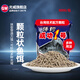 光威魚(yú)餌成功一號顆粒魚(yú)餌羅非魚(yú)羅飛鯉魚(yú)窩料餌料魚(yú)飼料 成功一號顆粒