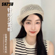 十竹帽子草編貝雷帽女夏透氣防曬遮陽編織草帽明星同款畫家帽網(wǎng)紅 米色