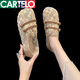 卡帝樂鱷魚（CARTELO）老北京布鞋女夏季2025新品透氣新中式漢服鞋一腳蹬平底軟底網(wǎng)鞋女 杏色【2.0cm主圖款】 38 加購享優(yōu)先發(fā)貨