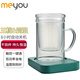 名友（meyou）Meyou名友ME-B30E加熱杯墊恒溫杯保溫碟暖暖杯調溫加熱水杯套裝辦公室熱牛奶 復古綠+350ml高硼硅牛奶杯