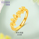 詩(shī)普琳黃金戒指 足金5G黃金蝴蝶活口戒指女款送禮精致戒指新年禮物 約3.73g（克重多退少補）