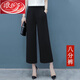 浪莎（LangSha）彈力冰絲七八褲女春夏修身顯瘦前開(kāi)叉微喇叭百搭西裝褲休閑褲 直筒，褲 常規 L 100-110斤