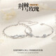 BJYL定制情侶手鏈一對(duì)男女荊棘玫瑰情侶手環(huán)520情人節(jié)生日禮物送女友 情侶一對(duì)+精美禮盒
