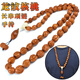 淘吻 龍紋核桃菩提長(zhǎng)串吊墜項(xiàng)鏈 文玩手持盤把件54顆念佛珠脖掛 龍紋核桃手持項(xiàng)鏈