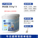 牛元（NIU YUAN）強(qiáng)效瓷磚背膠滲透粘接劑?；u瓷磚界面劑背涂膠瓷磚粘膠粘合劑 瓷磚背膠500g*3